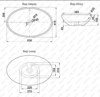 Накладная раковина Melana 7686-805 63см белый